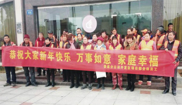 婁底國家經(jīng)濟(jì)技術(shù)開發(fā)區(qū)環(huán)衛(wèi)清掃及垃圾清運(yùn)項目