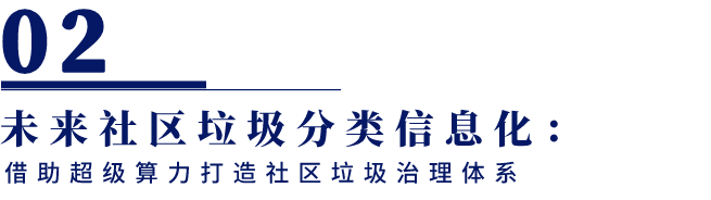 標題2.png