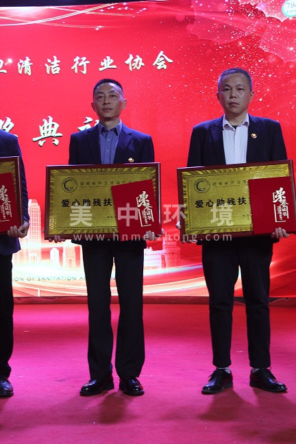 愛(ài)心助殘扶貧企業(yè).JPG