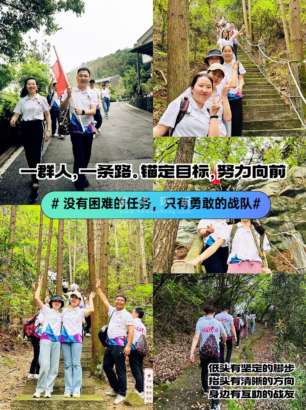 徒步過程1.jpg