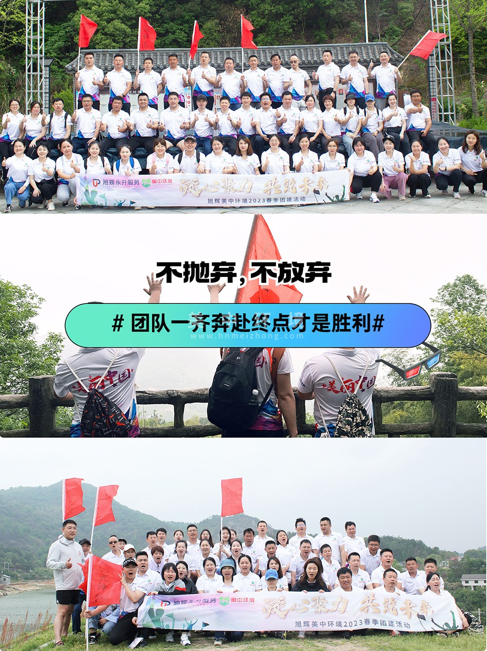 徒步過程2.jpg