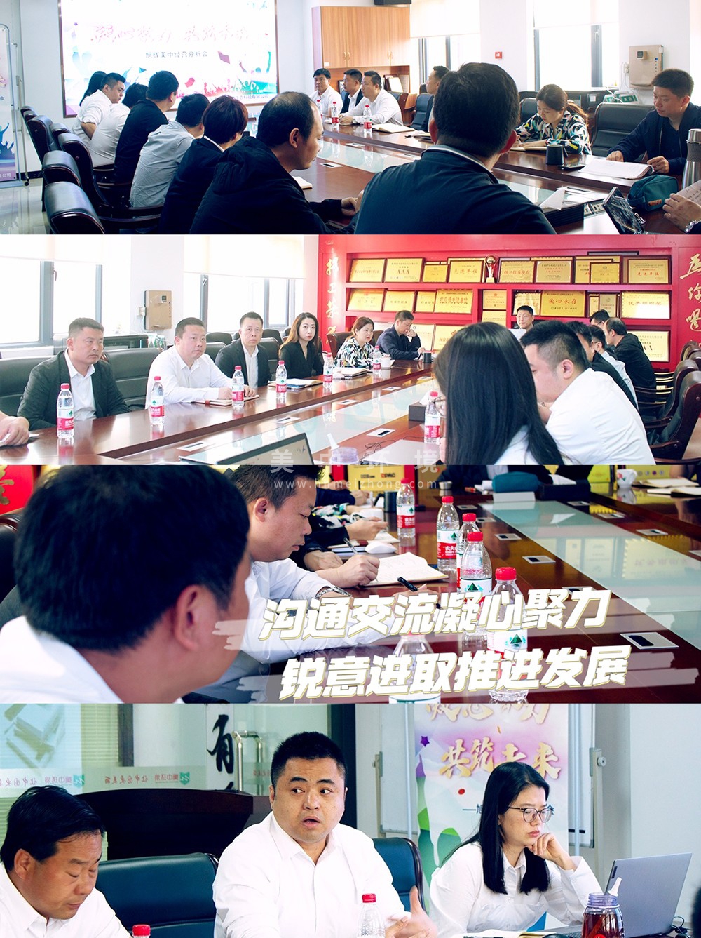 會議.jpg